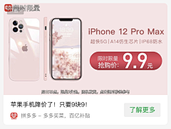 作图机器9527采集到电商排版  参考