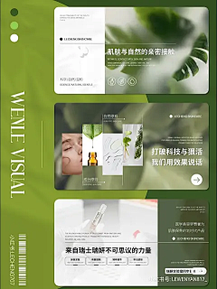 壹条小尾巴采集到banner