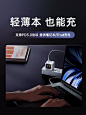 remax熊猫智能彩屏小电视35W氮化镓充电头pd闪充适用iPhone15苹果14promax手机充电器多口ipad通用快充插头-淘宝网
