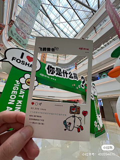 阿飞FEI采集到活动