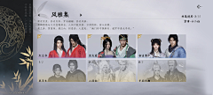 橘子orange-采集到UI-和风/中国风