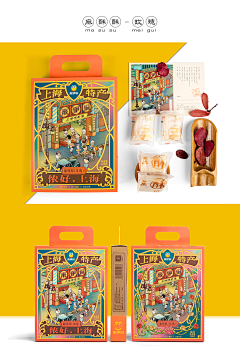 biubiu比u采集到包装