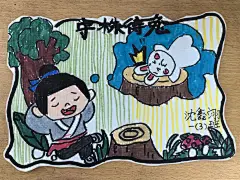 幼儿园成语卡片制作守株待兔