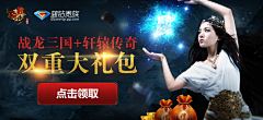 桂花雨_幻想乐园采集到banner