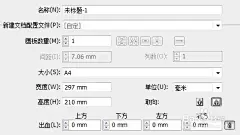 AI 字体设计 如何使用AI矩形造字