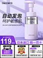 日本DECORTE黛珂洗面奶女氨基酸泡沫慕斯洁面乳深层清洁毛孔黛勒-tmall.hk天猫国际