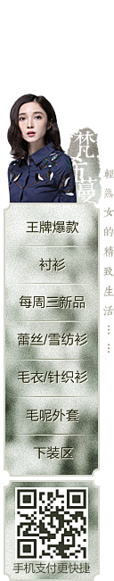 芭拉bala采集到蔓
