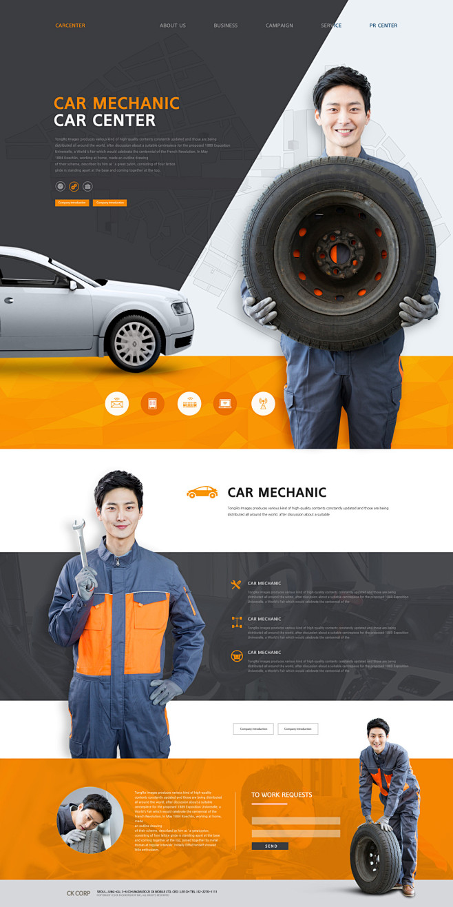 Car Mechanic 韩国汽修行业汽...