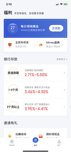 Jeremy_Liu在路上采集到bank