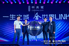 云南乐尚文化采集到启动仪式/启动道具