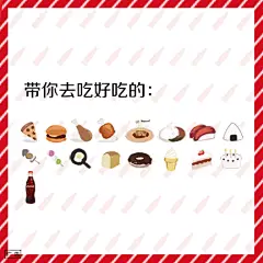 可口可乐2017年文案海报最全记录，这才叫创意！ | 梅花网