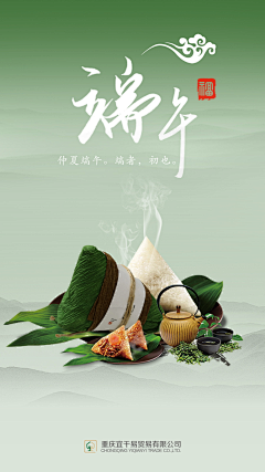 什么南北采集到什么南北的原创画板