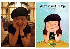 【新消息】涂鸦王国- 为梦想而画 - 作品 - 涂鸦王国- 为梦想而画插画 绘本 漫画 涂鸦王国 云集国内众多插图画家