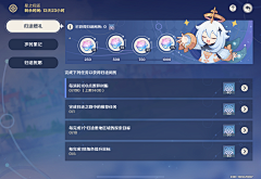 S山花烂漫采集到a-UI 欧美Q潮2