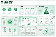 和老虎打架的狮子采集到ppt/网页