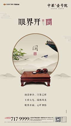 嘿Mygirl采集到中梁