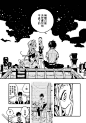 地缚少年花子君漫画_第46话,虚幻故事（6）_在线漫画阅读_动漫屋