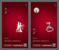 【源文件下载】 海报 房地产 七夕节 中国传统节日 简约 剪影 牛郎织女