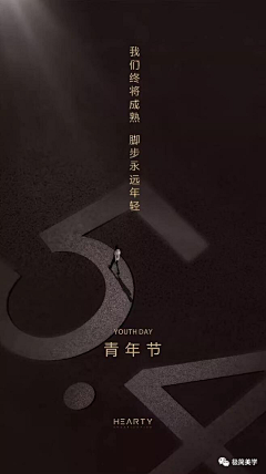 AnnKing丶采集到排版(房地产类)