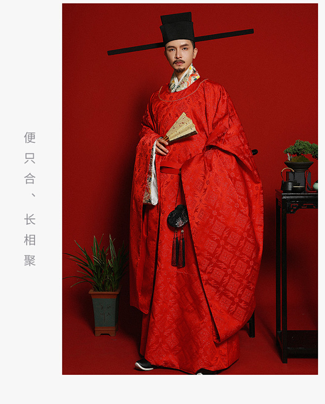 若兰兮【阑珊】原创宋制男款圆领袍汉服婚服官服金通暗花缎新中式-淘宝网