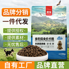 Hungred采集到狗粮