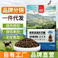 狗粮一件代发宠物泰迪柯基柴犬金毛专用冻干成犬幼犬通用型批发