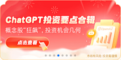 请叫我董浩叔叔采集到banner