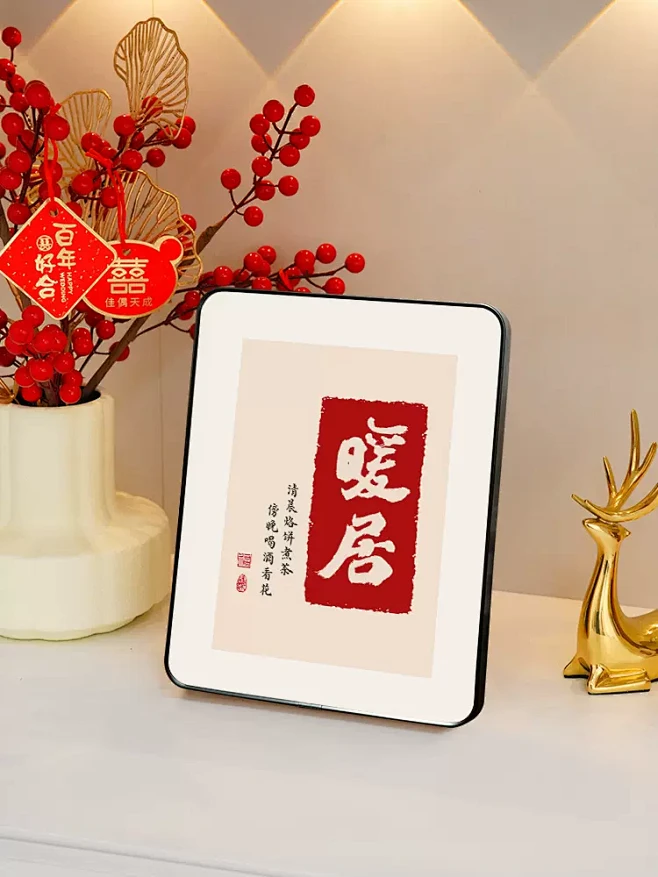 创意摆件客厅摆画装饰画暖居字画摆台小相框平安喜乐新居乔迁书法-tmall.com天猫-花瓣网