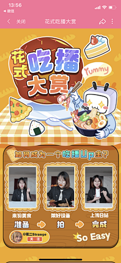 城门口的小木匠采集到1