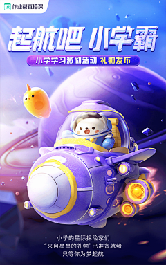 三大王采集到C4d卡通