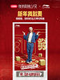 接新年好运穿搭公式讨个好彩头 - 小红书
