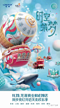 龙湖-时尚