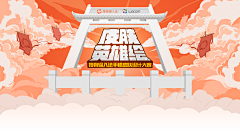 独钓满江秋采集到banner