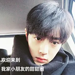 肖战表情包超话  你来时夏至#肖战陈情令#  但眉上风止#肖战魏无羡# 开口是：&quot;我来得稍稍迟。&quot;@X玖少年团肖战DAYTOY ​​​​