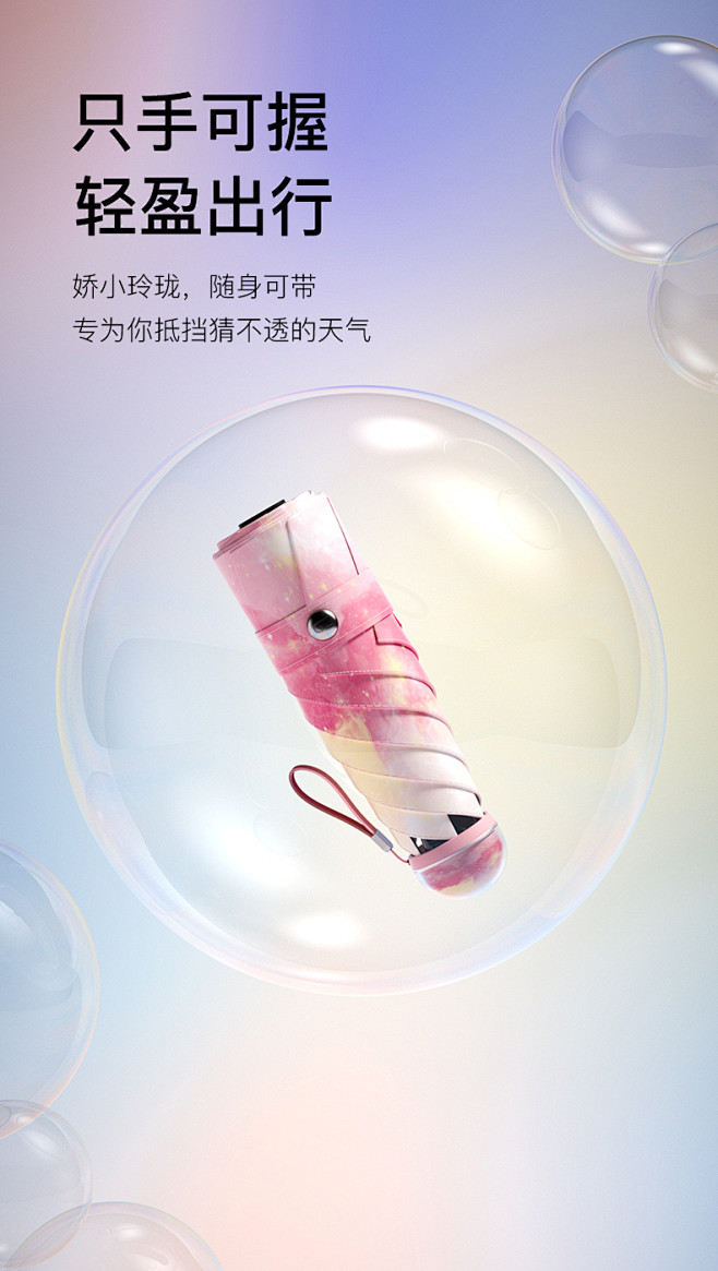 左都太阳伞遮阳雨伞女晴雨两用小巧便携黑胶...