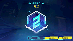 不偷鱼的猫采集到游戏ui