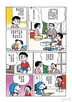 大雄的家还是租的……_看图_2ch吧_百度贴吧