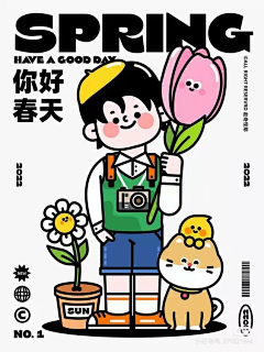 懒虫の枕头采集到插画-素材收集