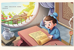橘子树是我种的采集到绘本