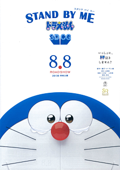 g1ioGimY采集到哆啦a梦
