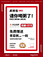 收藏打卡设计 - 小红书搜索