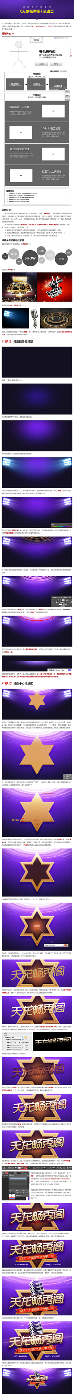 Lostar_采集到干货