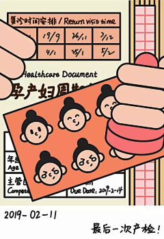 桃花扇美人笑采集到课程老师们的审美
