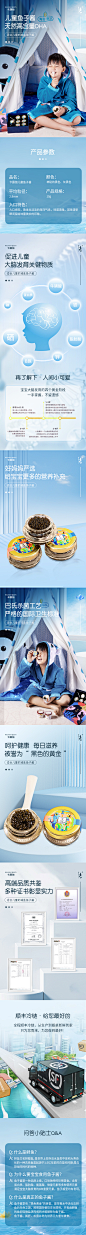 鱼子酱详情