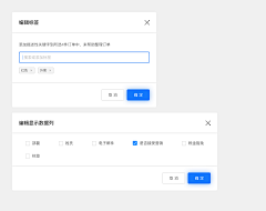 Jellomo采集到弹窗