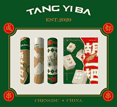 吴梦玲采集到淘宝