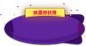 @南栀惜沫 专注电商资源采集
