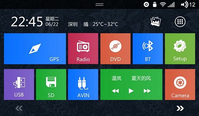 UI设计-点歌台-扁平配色-渐变色-界面-车载配色-汽车显示屏
