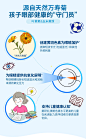 美国挪威小鱼叶黄素儿童护眼软糖眼睛疲劳近视弱视散光蓝光玉米质-tmall.hk天猫国际