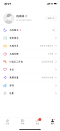 UI设计师—周晓烽采集到App-个人页-05